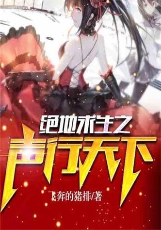 声音传播距离
