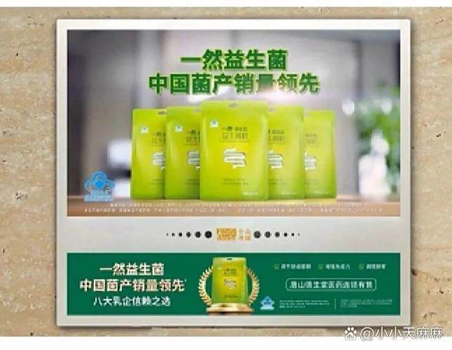 梦想联合体一然菌小屋下载