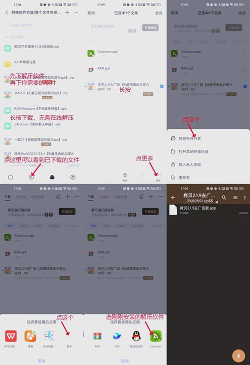ehiverwer下载安装