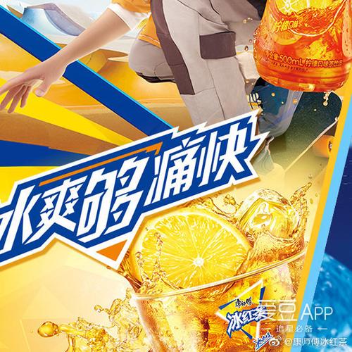 康师傅饮料广告语宣传语