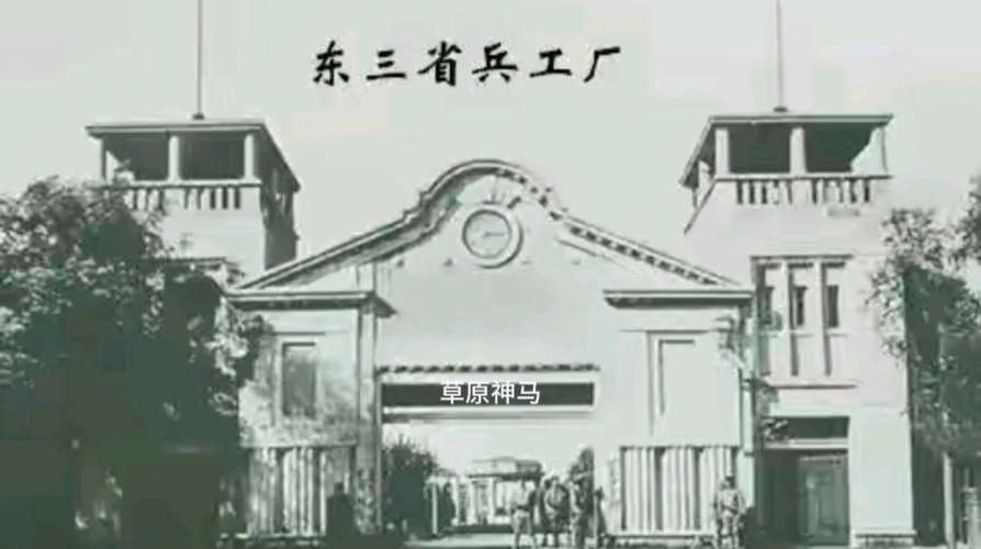 我国的兵工厂在哪里