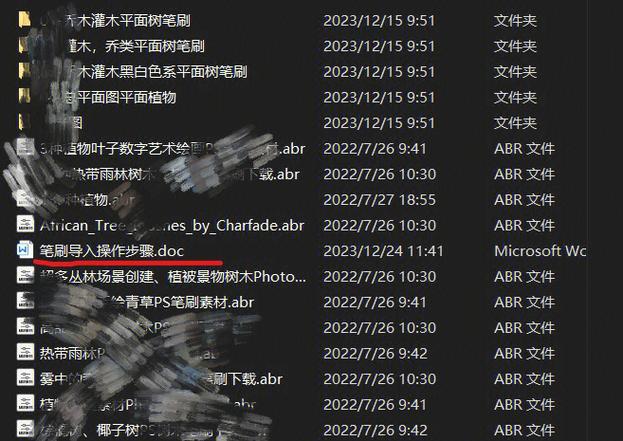 ps笔刷涂色教程
