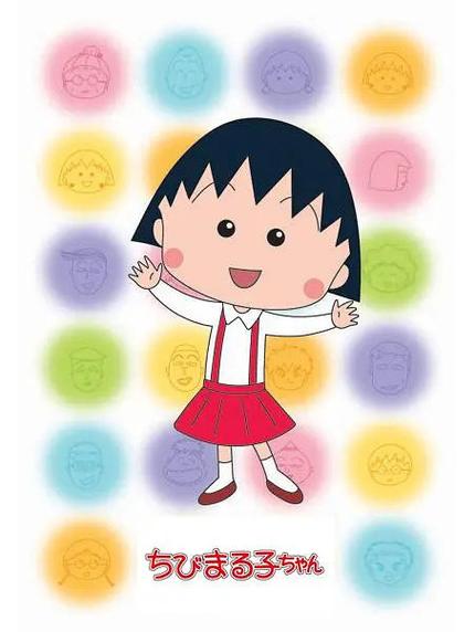 樱桃小丸子第二季