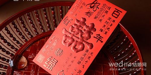 杭州结婚一般包多少红包