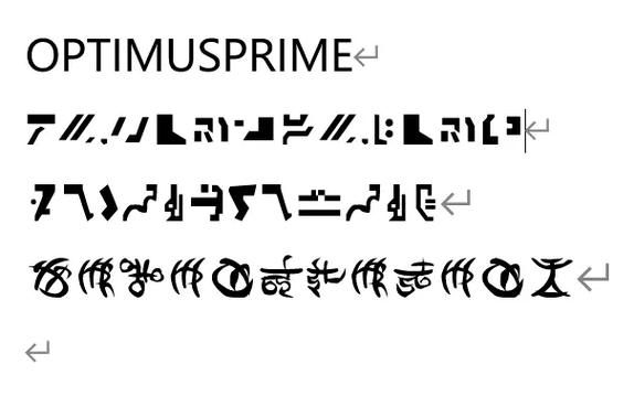 ImOptimusPrime.
