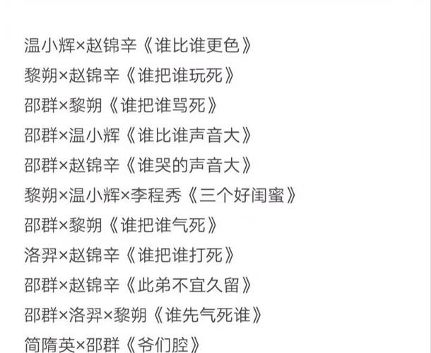 188对情侣有啥特别含义