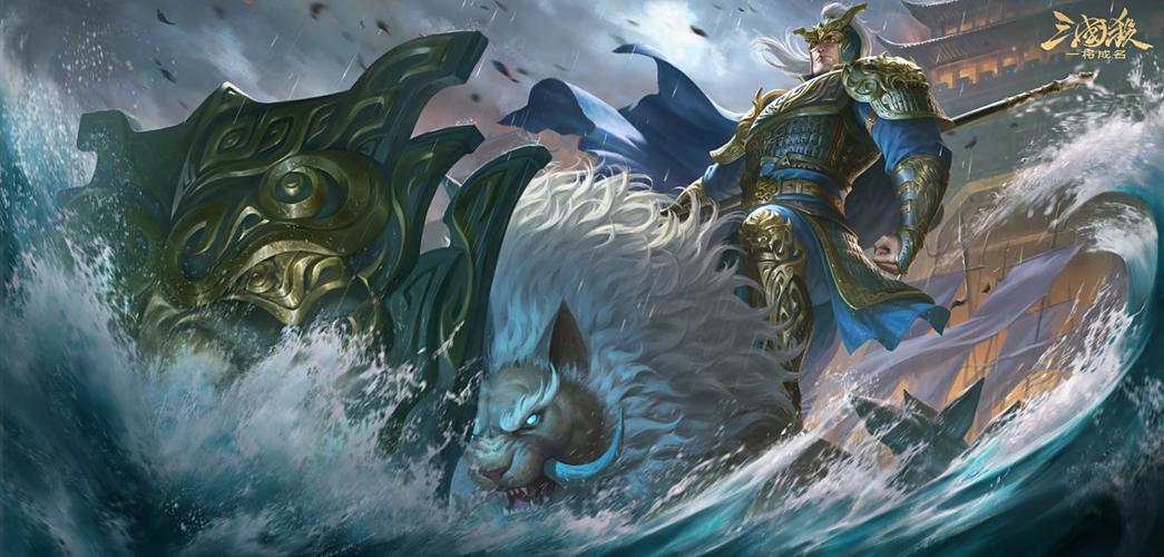 三国杀:一将成名游戏截图