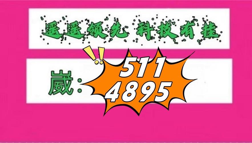 开挂透视软件