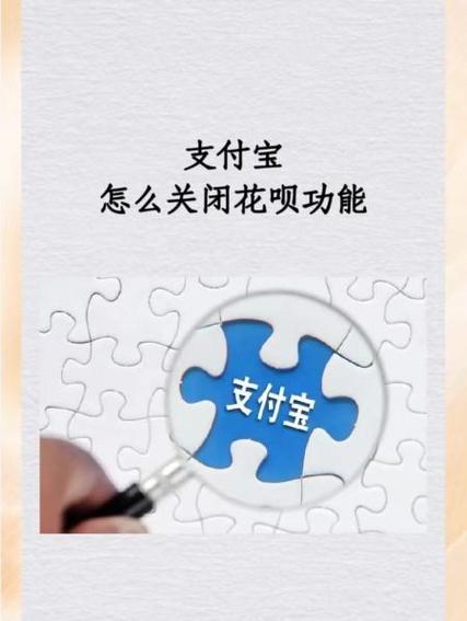 支付宝六颗星怎么来的