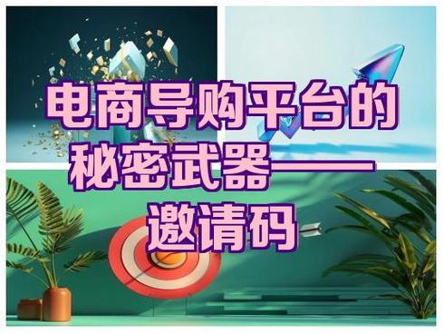 需要邀请码的聊天软件游戏截图