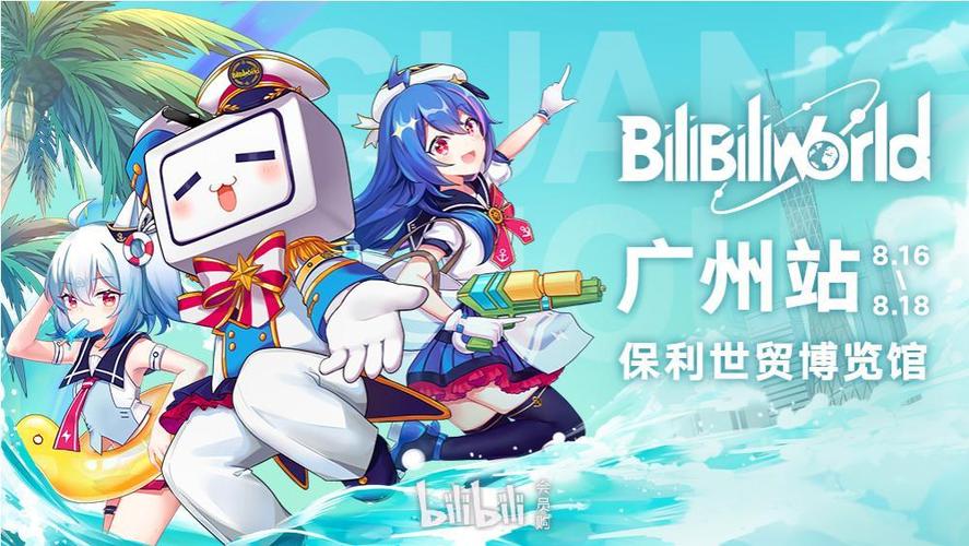 哔哩哔哩旧版本2019