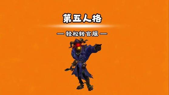 oppo渠道服第五人格怎么转官服