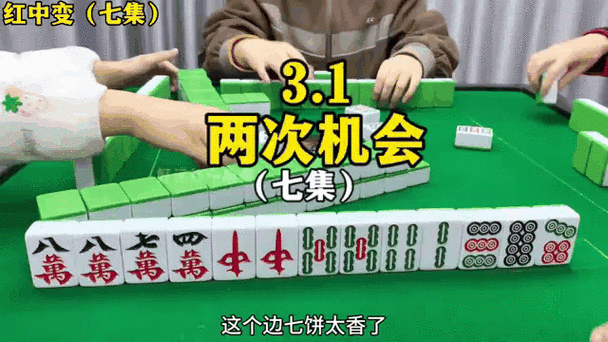 筑志红中麻将破解