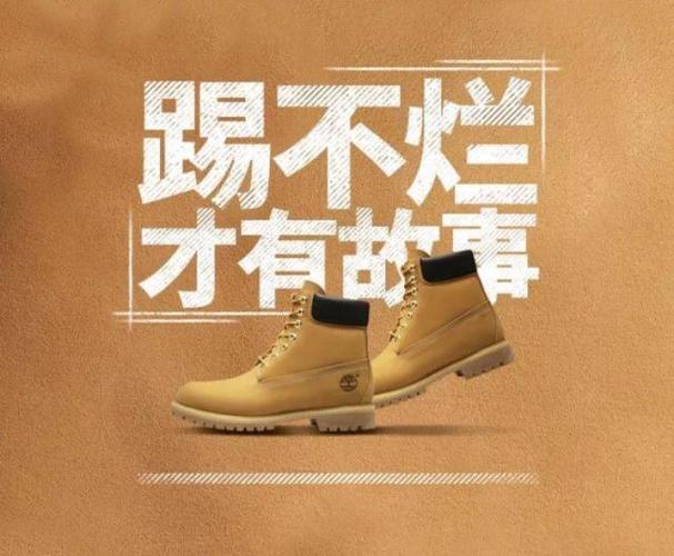 营销文案