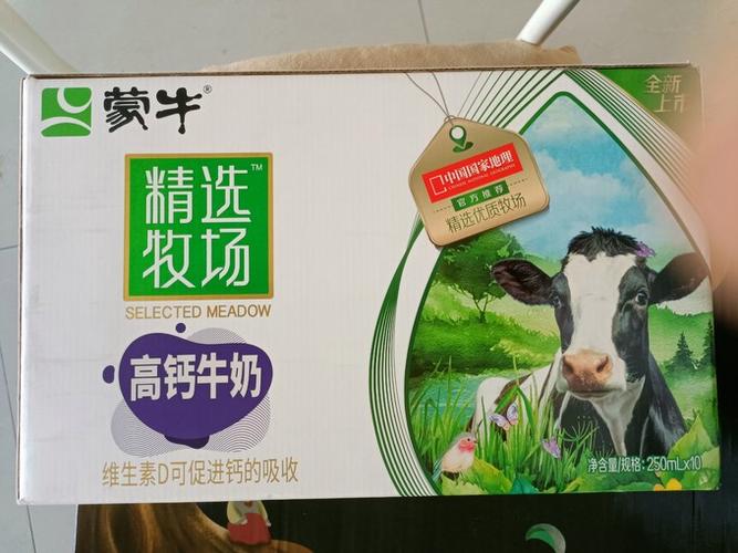 蒙牛精选牧场高钙牛奶