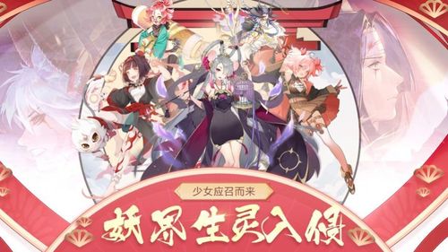 妹妹窗户卡到了游戏下载