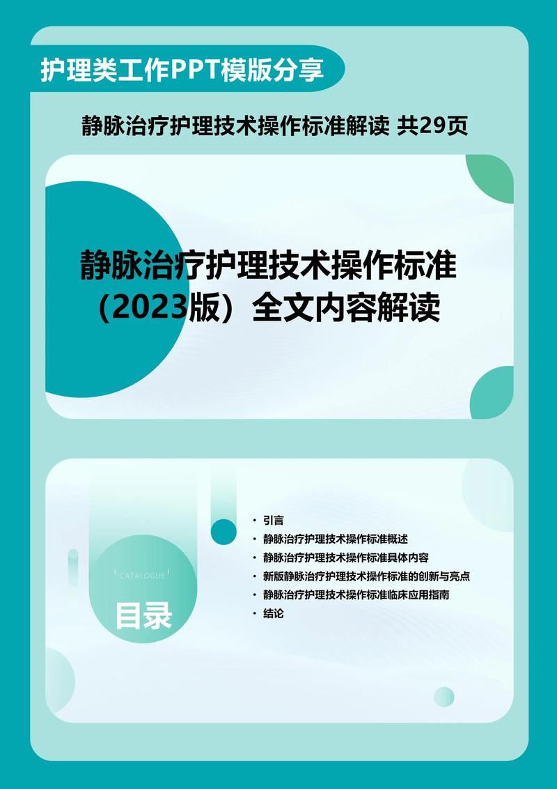 血管外科哪个医院最专业