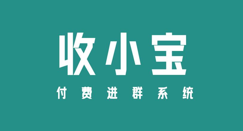 小宝赚钱软件