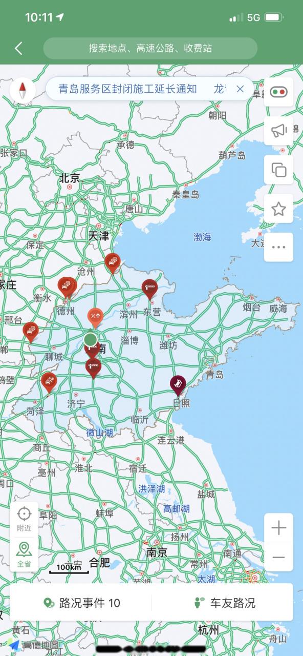 山东高速电话路况实时查询