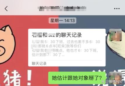 看别人聊天记录犯法吗