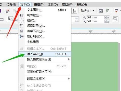 如何安装CDRx7破解版