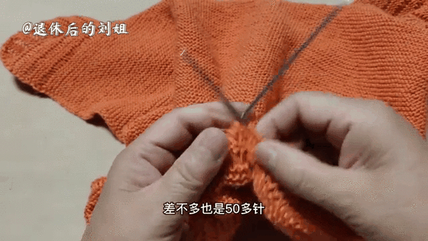 毛衣领子怎么挑针