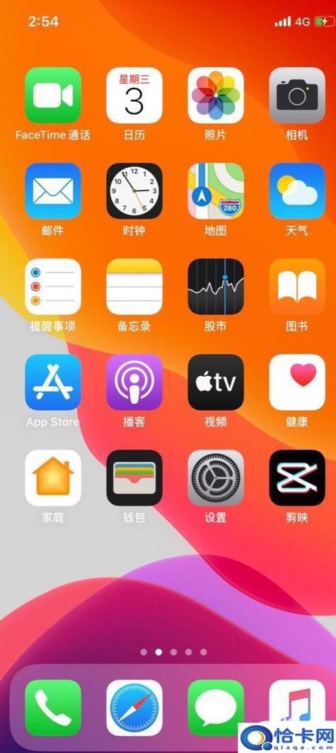 苹果手机阴影设置在哪里