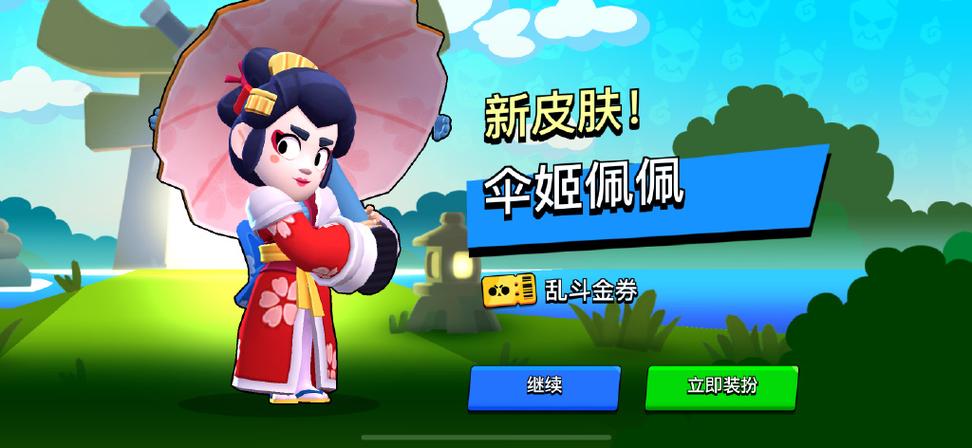 荒野乱斗贝尔和佩佩谁历害截图