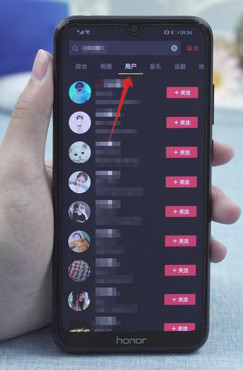 没显示抖音号的视频怎么找人