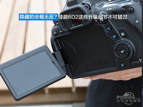 佳能6D2画质设置步骤详解