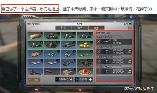 明日之后连点器推荐