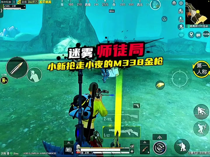 峰峰升级枪挑战