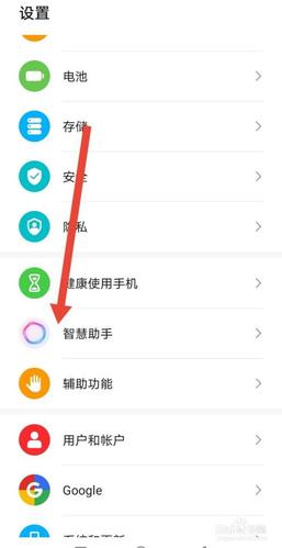 华为应用商店怎么改国家