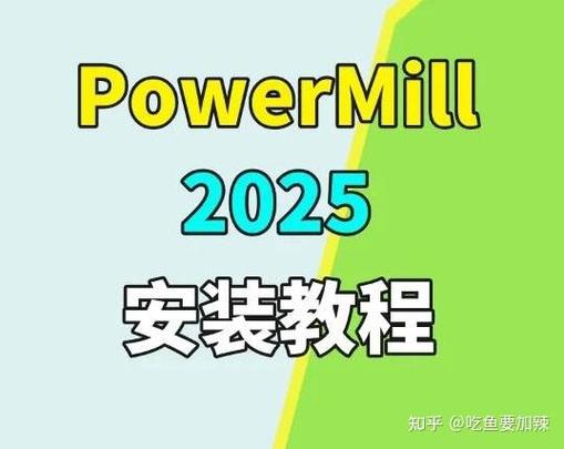 powermill和ug谁更好