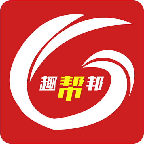 趣帮赚app官网下载缩略图