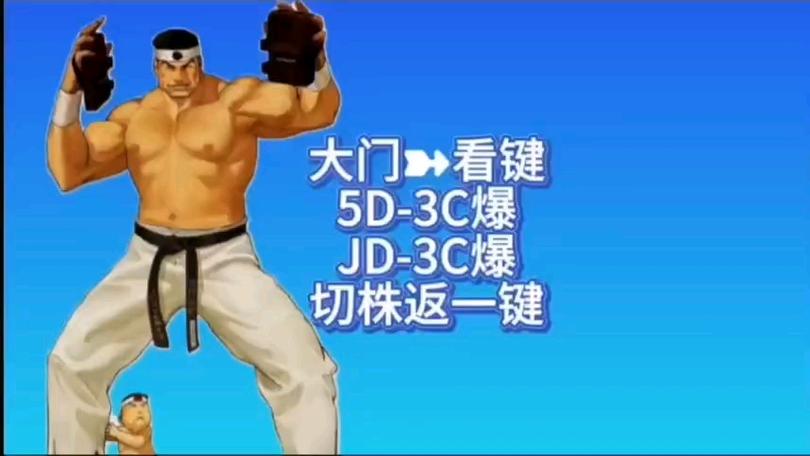 kof2001GoenikoPS2_autorDream(拳皇98三问版)v1.