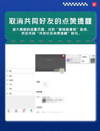 微博点赞图片取消不了