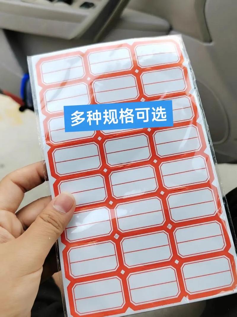 微商相册标签怎么删掉