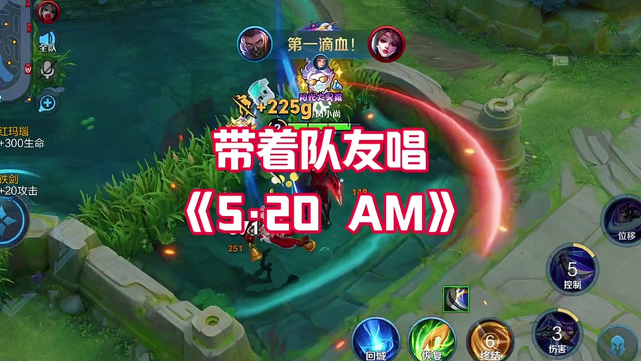 让游戏队友听到我放的歌的方法