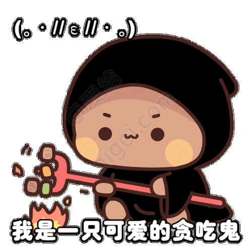 梨树小说《我贪吃》缩略图