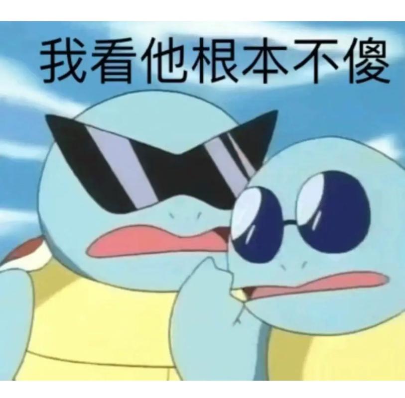 杰尼龟汉化组移植游戏