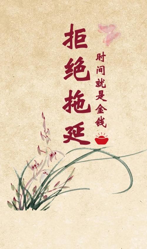 如何取消延时使用手机