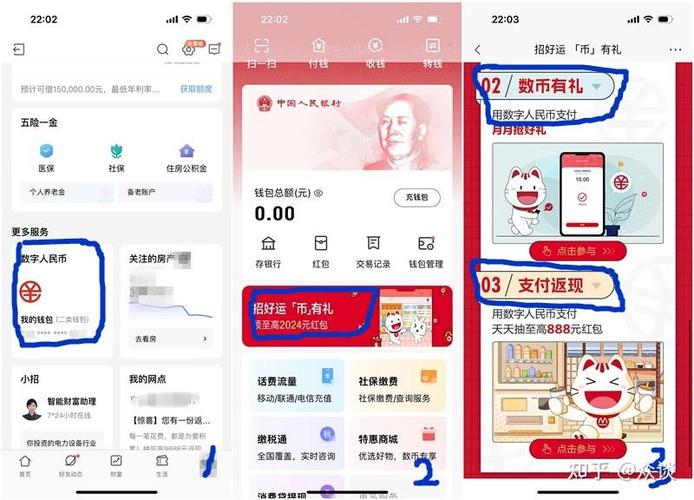 小招同学怎么提现