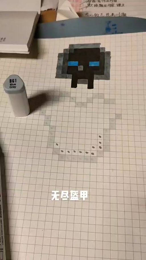 我的世界如何让盔甲架摆姿势