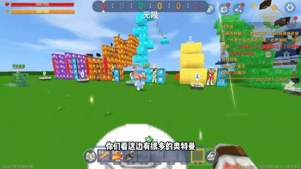 迷你世界一共几个段位