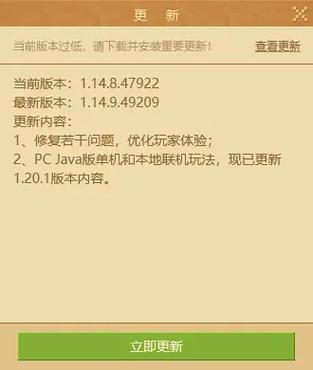 网易退款申请入口我的世界