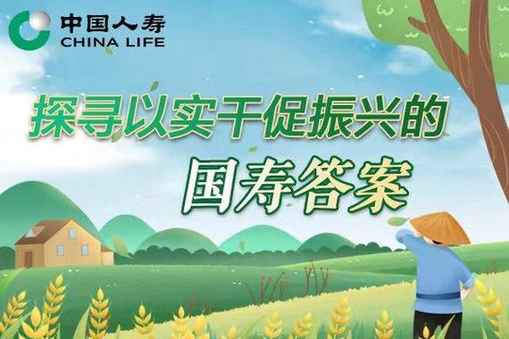 幸福村三人行的故事缩略图