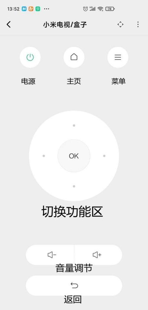 电视遥控器坏了手机可以控制吗