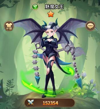 魅魔女王游戏攻略