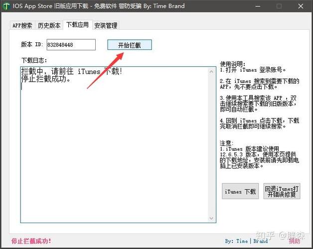 JSbox哪个版本
